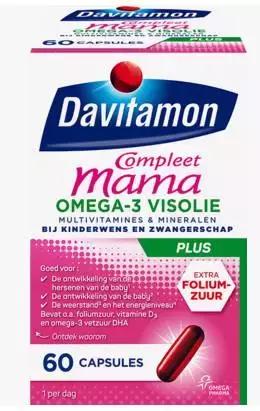 适合哺乳妈妈的复合维生素,哺乳期吃复合维生素哪个牌子好