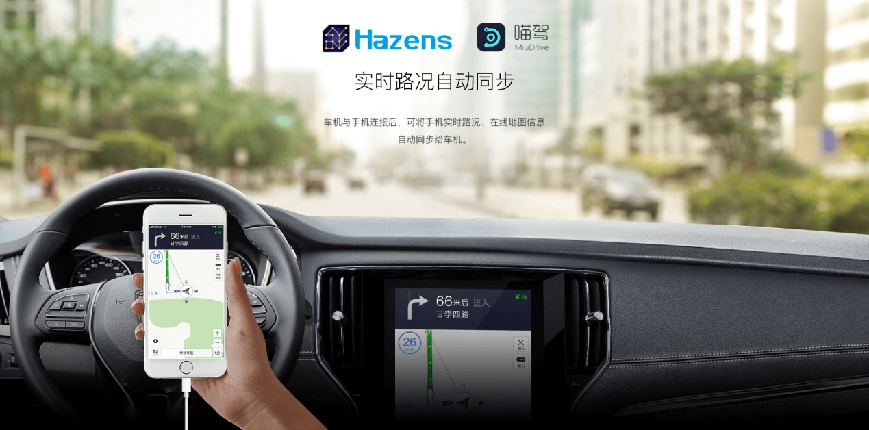 车机4g导航怎么更新,无需实名认证的应用