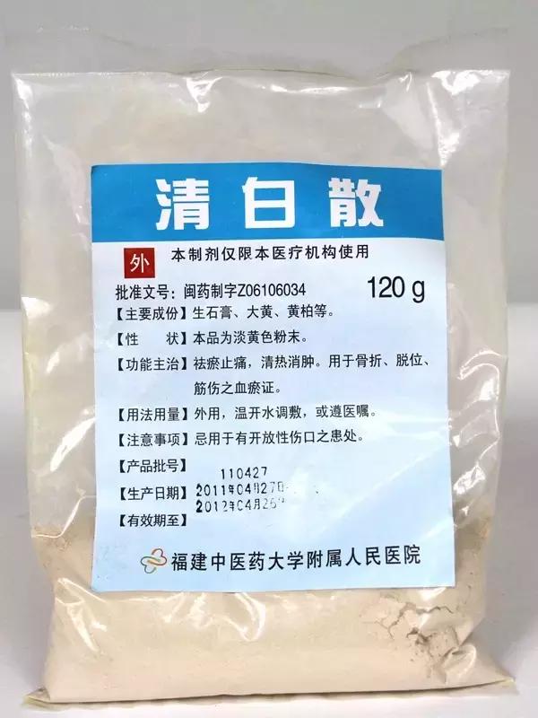 各大医院的独门神药,揭秘民间神药