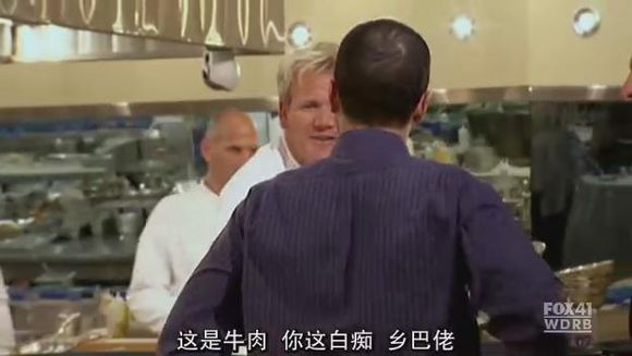 地狱厨神第六季中国拉面,地狱厨神吃拉面