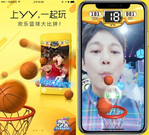 “YY7.0陪我版”温暖上线，带你解锁狂欢新技能！