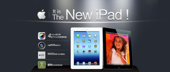 ipad各个版本命名区别,ipad数字系列编年史