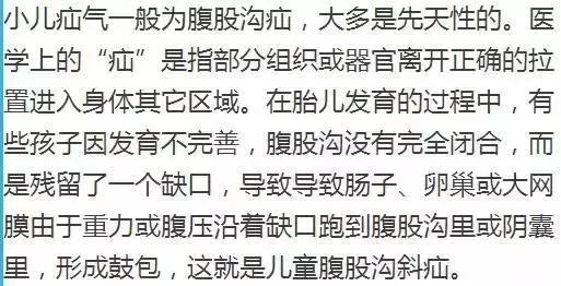 两岁男孩意外脑死亡父母捐献器官,两岁男童不幸离世妈妈含泪