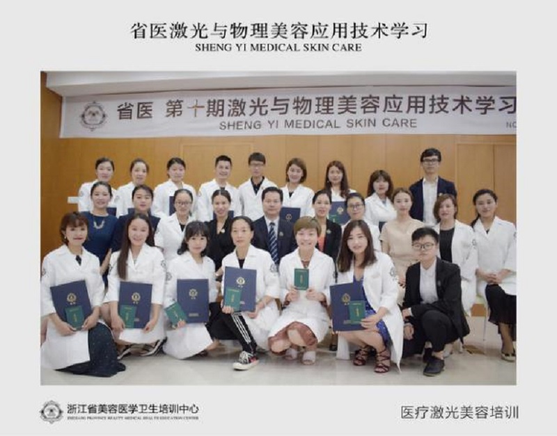皮肤美容治疗技术培训班,皮肤美容专业培训机构