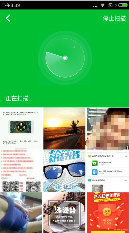 苹果手机自家wifi密码忘记怎么办,led显示屏wifi密码忘记了怎么办