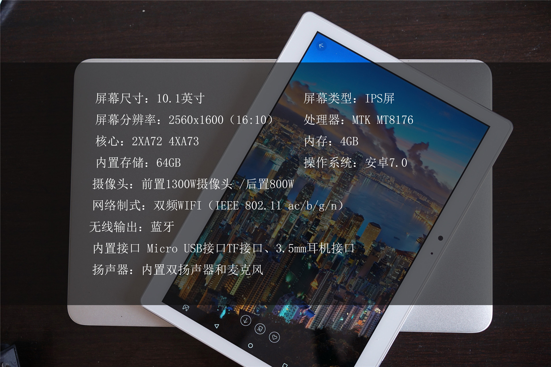 千元平板性价比之王测评,千元平板性价比天花板