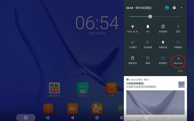 千元平板性价比之王测评,千元平板性价比天花板