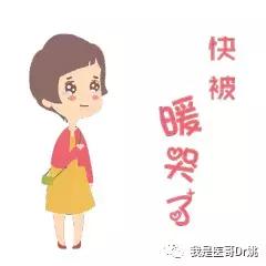 写在520之后，云雨过后添新愁——医哥Jojo酱聊紧急避孕