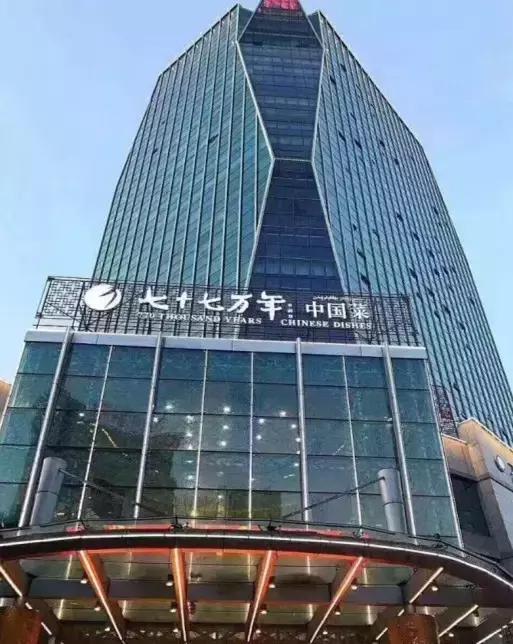 新疆菜高端饭馆排名前十,新疆高端饭局视频