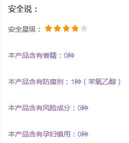 无印良品化妆水有什么用,无印良品化妆水好用吗