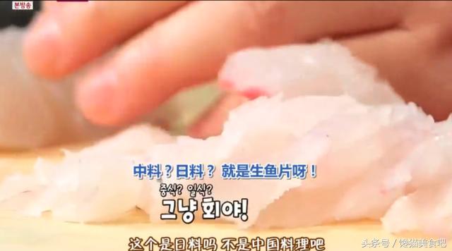 韩国人切活生鱼片视频,韩国人说切生鱼片