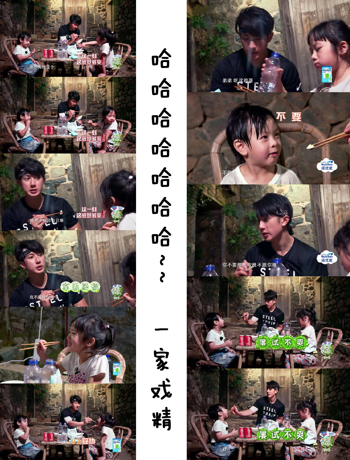 去台湾最近的地方,去祖国大陆离台湾最近的地方