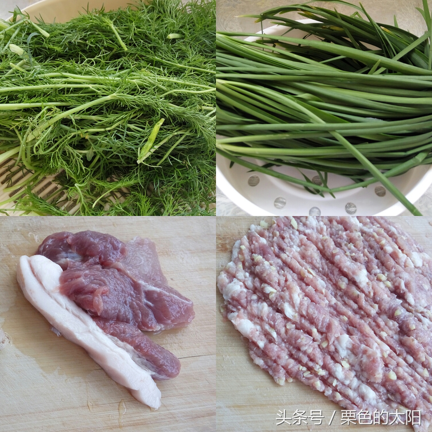 鲜美多汁的猪肉大葱馅饺子,韭菜茴香苗肉饺子做法