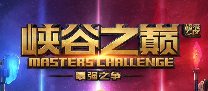 欧洲微笑17把就钻一血虐国服，是LOL凉了还是国服太菜？