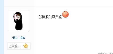 欧洲微笑17把就钻一血虐国服，是LOL凉了还是国服太菜？