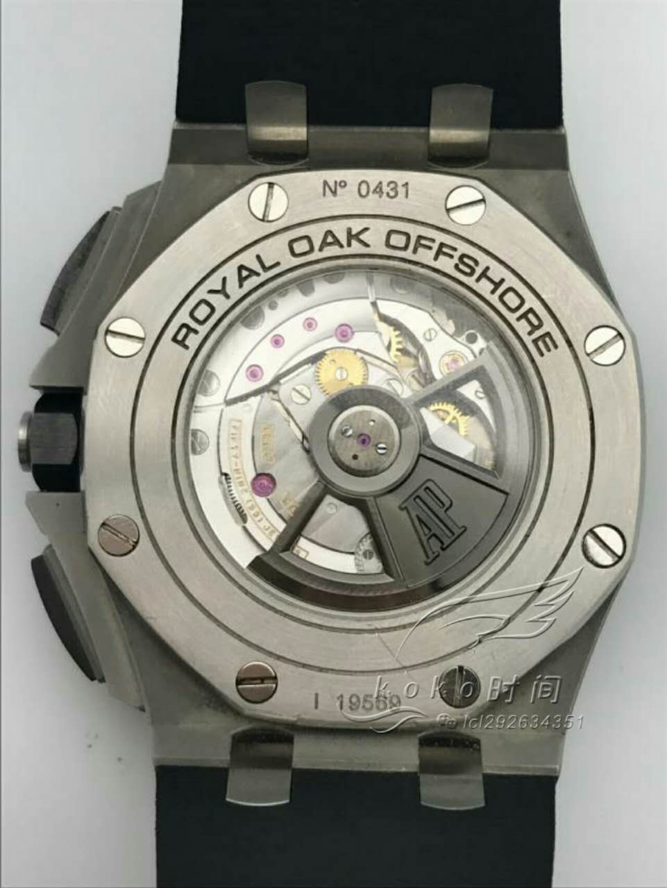 如何鉴定手表真假？手表鉴定——爱彼皇家橡树离岸型26400