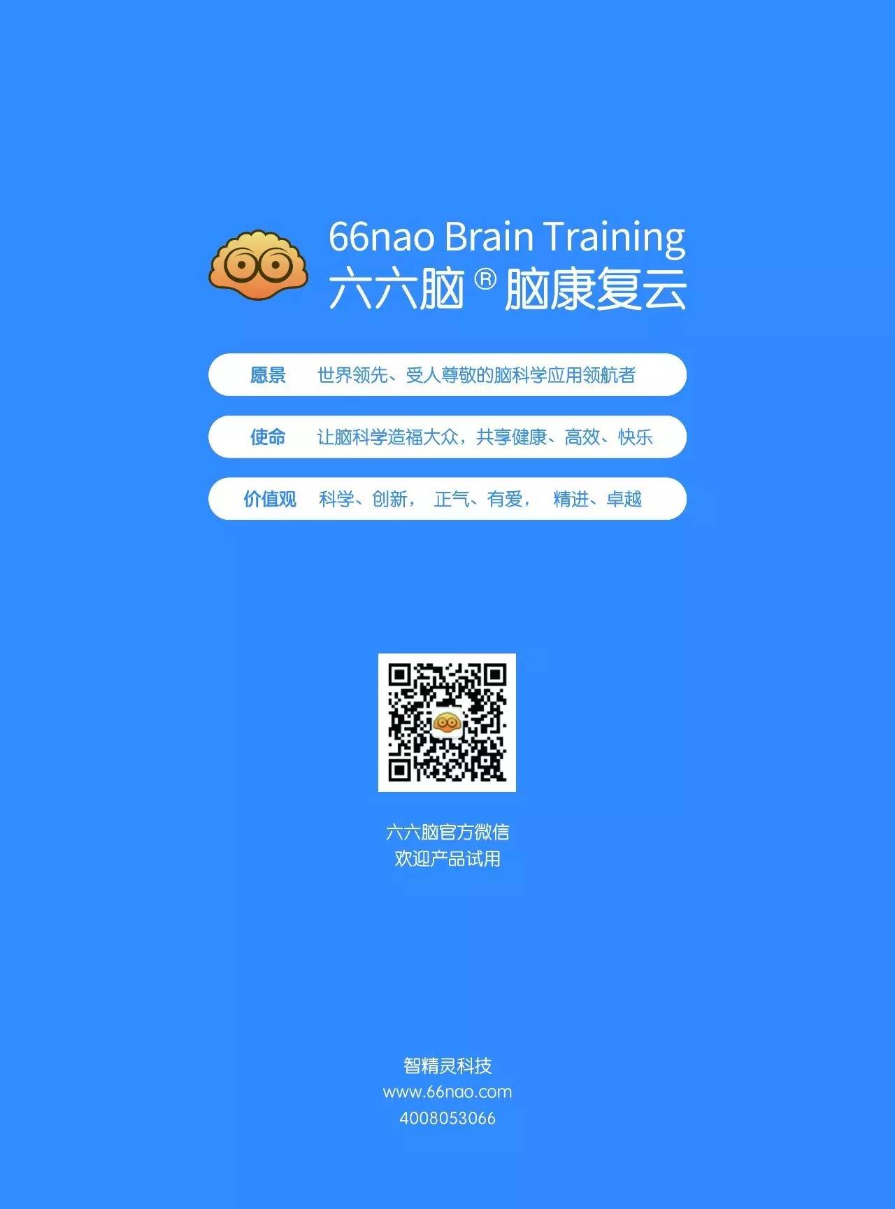 开展脑卒中防治义诊活动,医院阿尔茨海默义诊活动视频