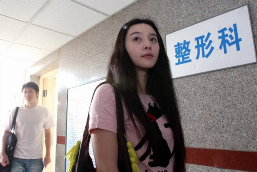 范冰冰是否开眼角,范冰冰双眼皮开眼角了吗