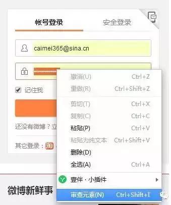 忘记网站密码怎么用代码找回,网站密码忘了浏览器找回