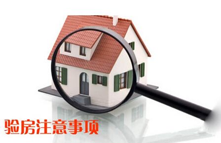 精装验房时如何检查排水管道,验房排水管