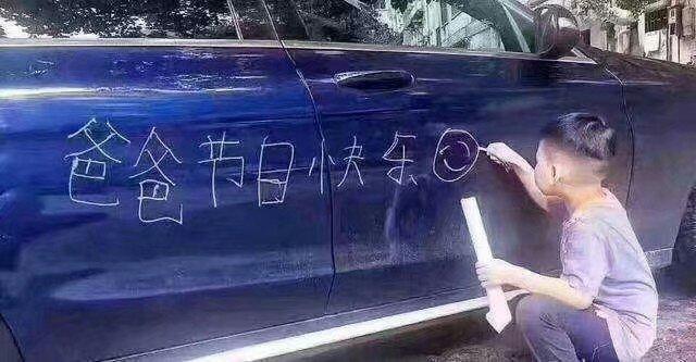 兔子是正经兔子，老爷爷比较意外