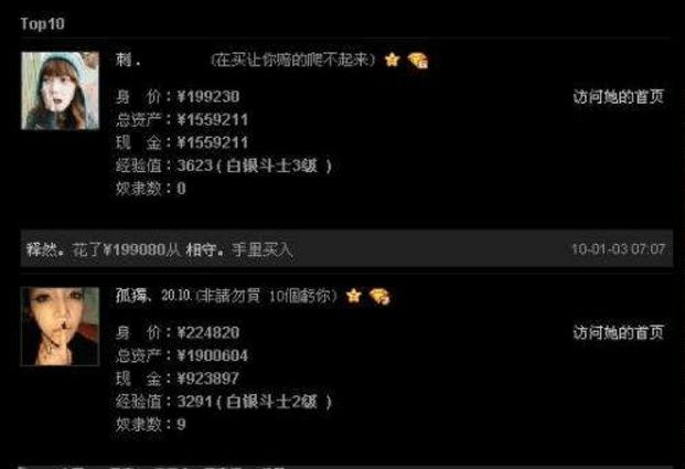 一个人突然关闭qq空间是为啥,有的人为什么要关闭qq空间