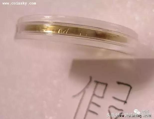 生肖羊纪念币真假对比图,生肖羊纪念币真伪