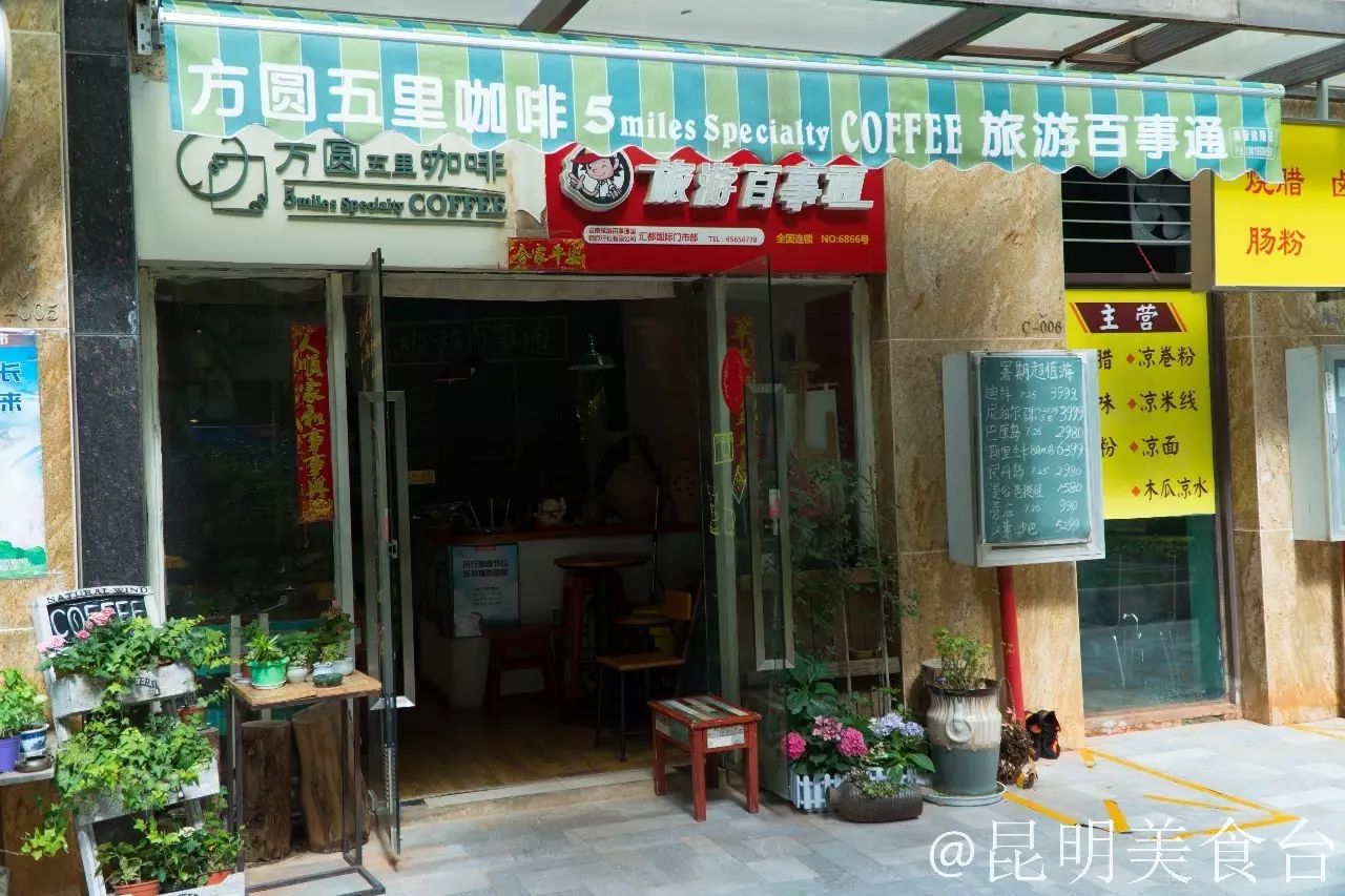 昆明排队到腿软的14家民间老店，吃过6家以上算你厉害