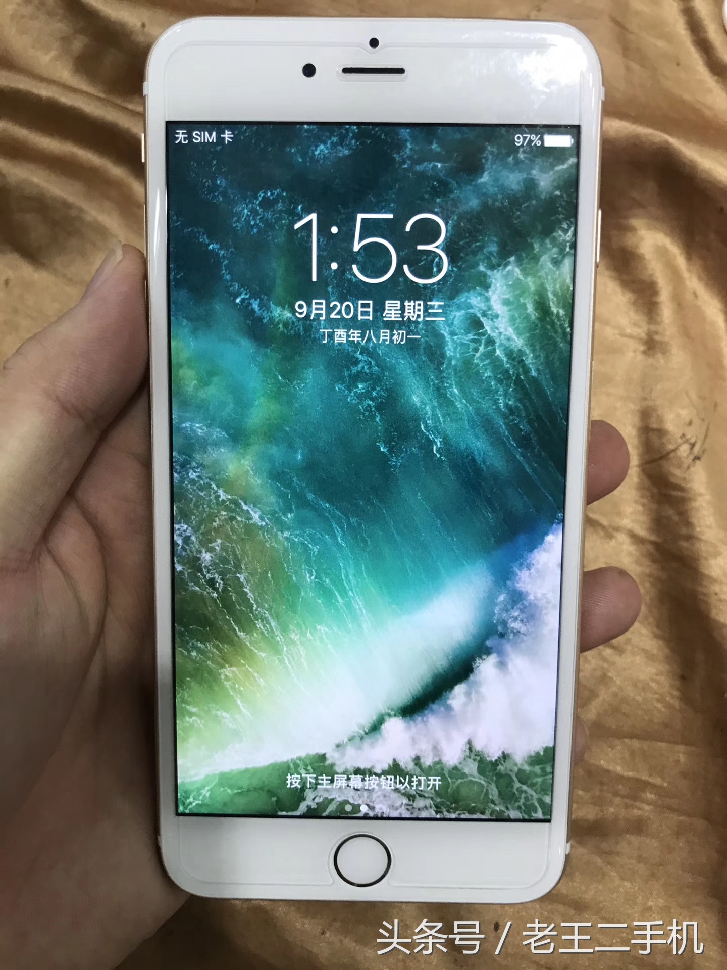 苹果6和6plus刚出时的价,iphone6plus2023年值得入手吗