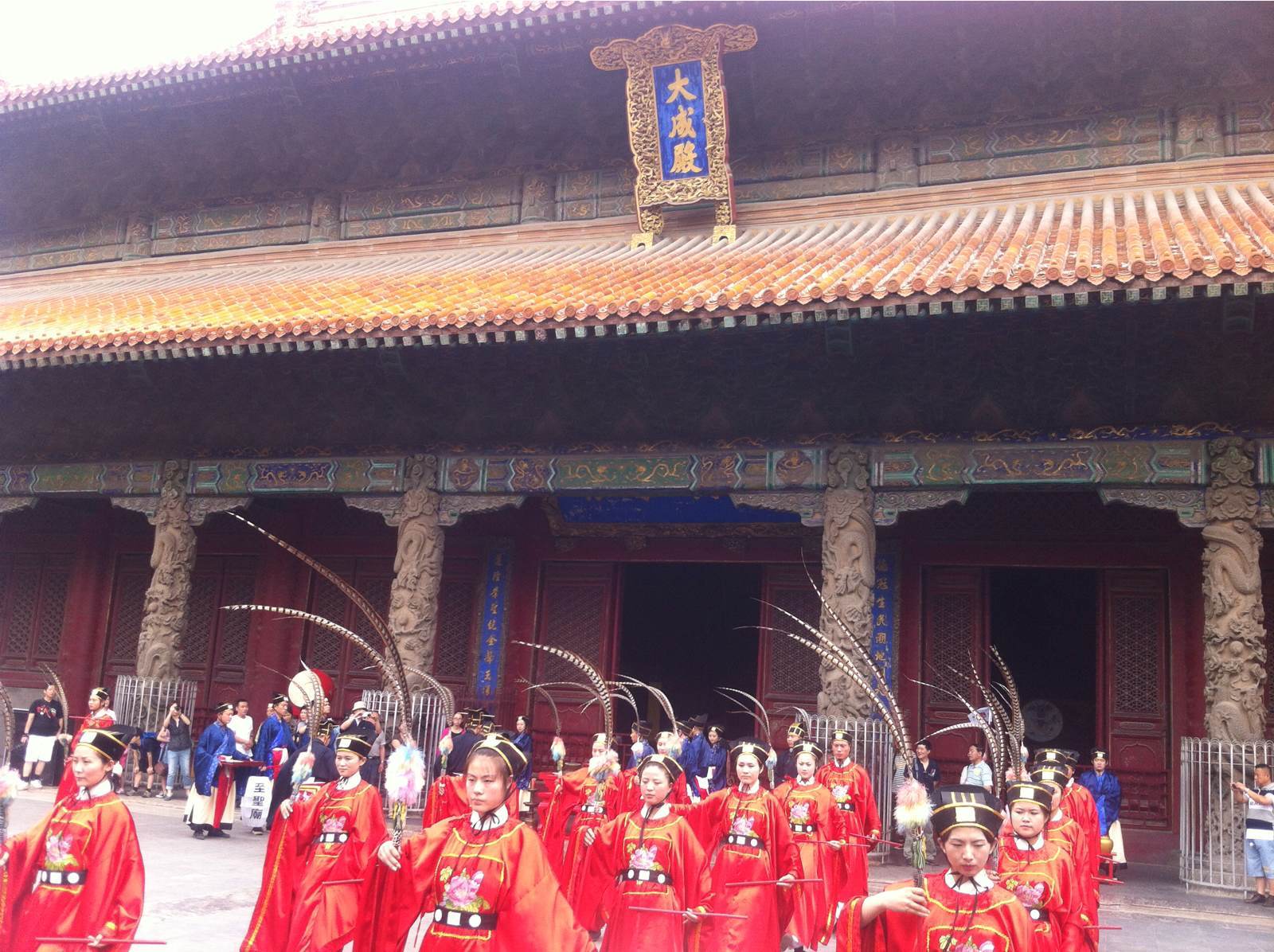 第八届世界儒学大会在曲阜开幕，全球鸿儒硕学齐聚孔子故里