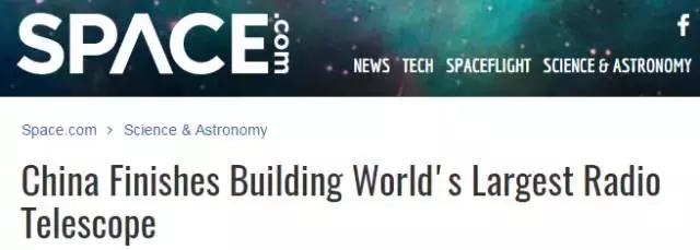 中国天眼fast天眼,放弃国外70倍高薪