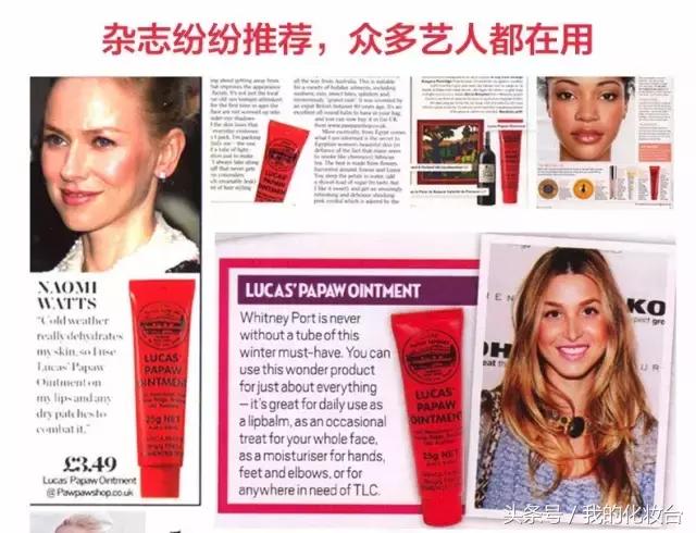 明星用的祛斑霜,木瓜霜能祛青春痘吗