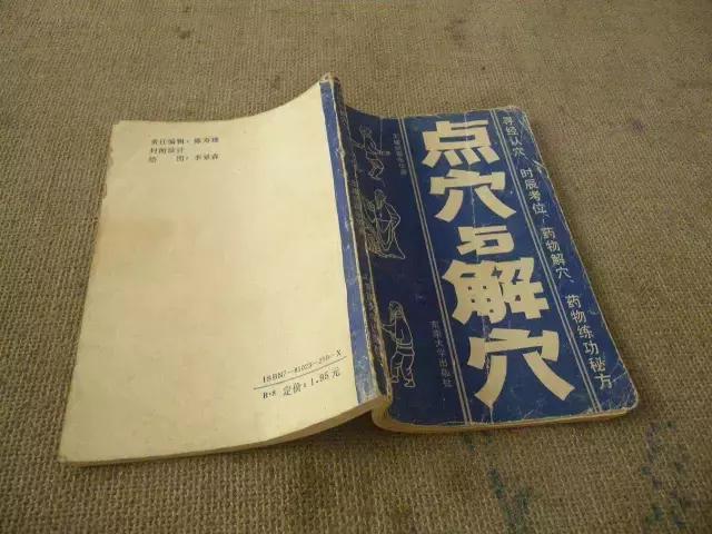 我找了家店,亲自试了传说中的“点穴减肥术”,其实不过如此