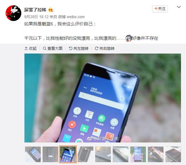 魅蓝6评测科技美学,魅蓝6t评测