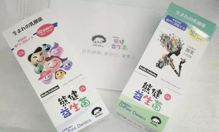 熊健益生菌和艾瑞可益生菌,益生菌近几年市场数据