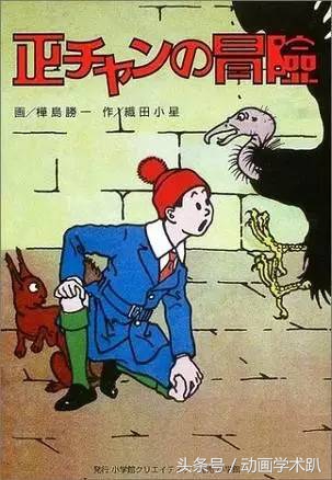 二次元文化的发展所带来的影响,二次元文化及其产生的原因