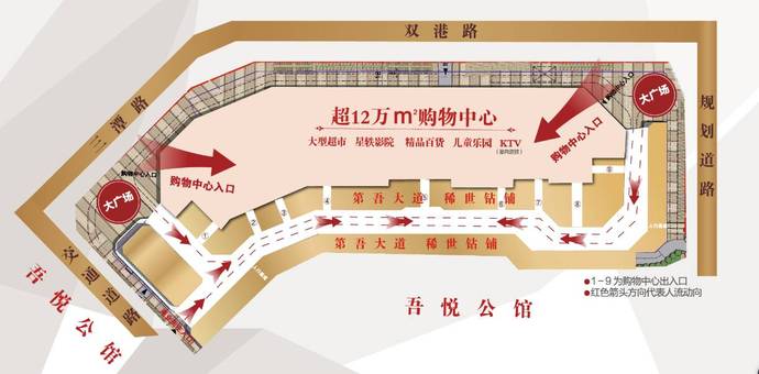 新城吾悦广场新春,吾悦广场盛大开幕