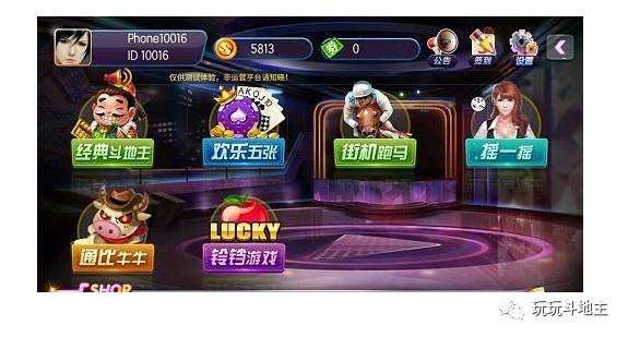 棋牌游戏app下架,棋牌游戏上架小程序