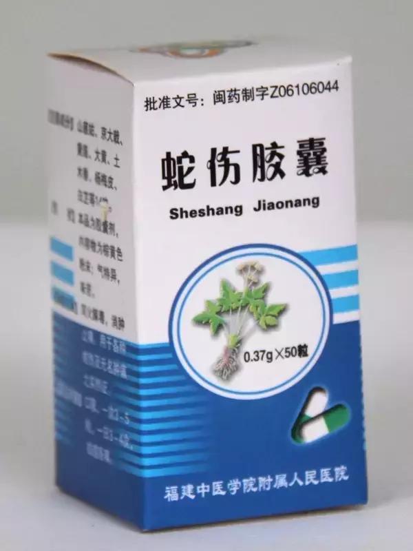 各大医院的独门神药,揭秘民间神药