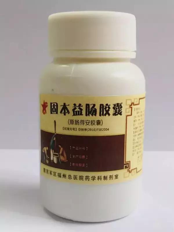 各大医院的独门神药,揭秘民间神药