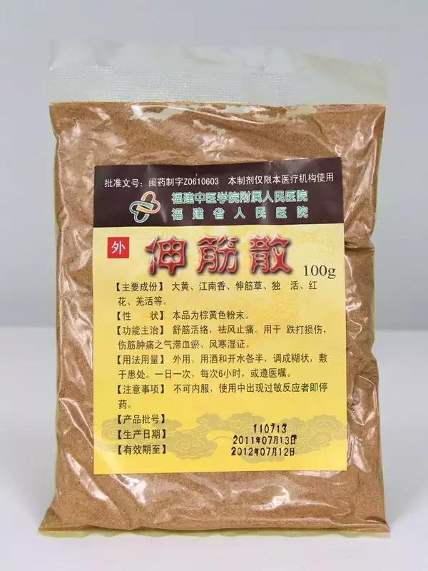 各大医院的独门神药,揭秘民间神药