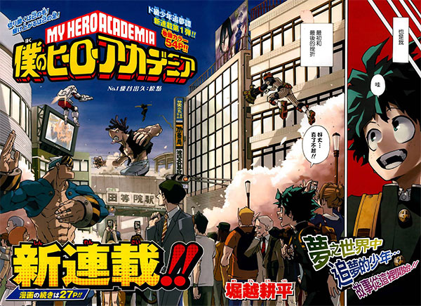 海贼王最吸引的片段,海贼王最吸引你的是什么