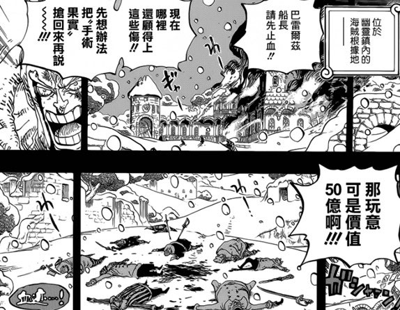 海贼王最吸引的片段,海贼王最吸引你的是什么