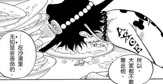 海贼王最吸引的片段,海贼王最吸引你的是什么