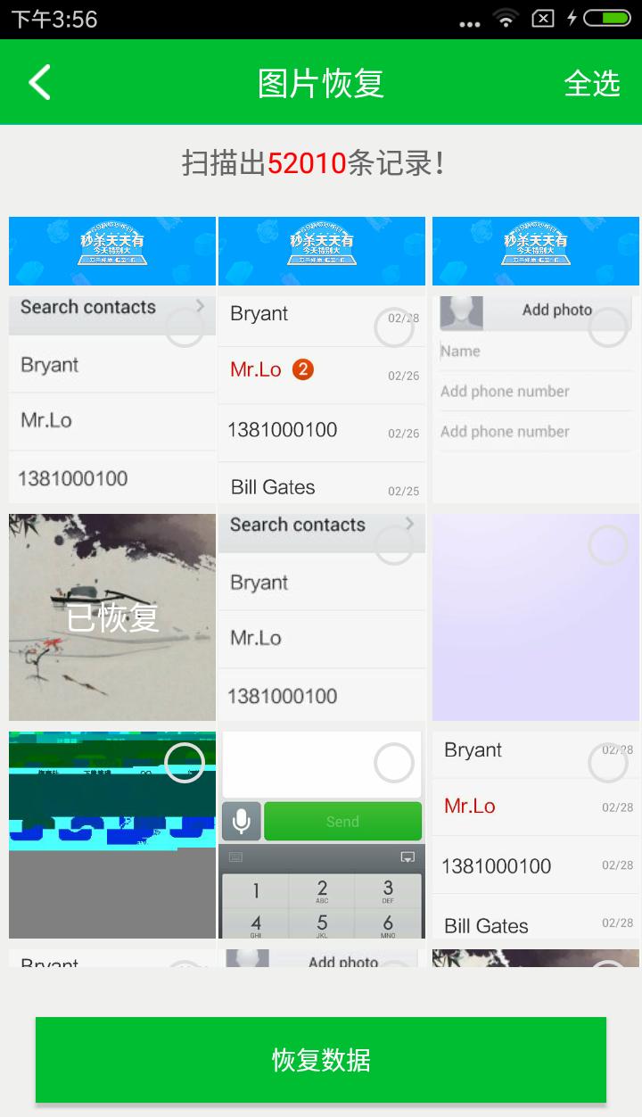 苹果手机自家wifi密码忘记怎么办,led显示屏wifi密码忘记了怎么办