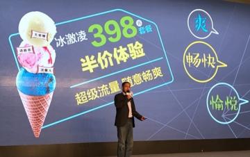 流量多通话多的手机卡推荐,大流量手机卡哪个最靠谱