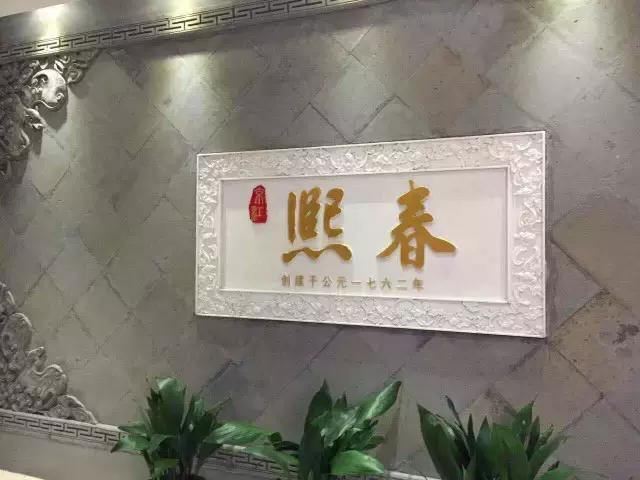新疆菜高端饭馆排名前十,新疆高端饭局视频