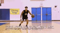 篮球运球训练方法小学生,胯下运球的技巧与训练方法