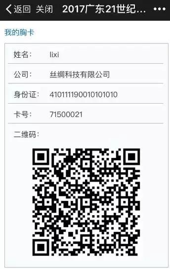 全球各式奇珍异宝已集结海丝博览会,教你解锁最佳淘宝模式!