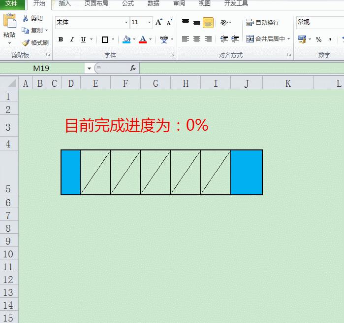 excel制作滑动进度条,excel怎么做动态进度条